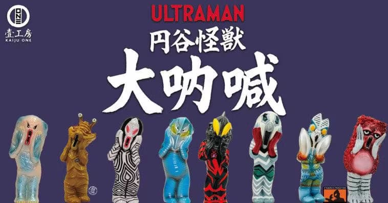 Kaiju One x Tsuburaya Productions Presents ULTRAMAN The Big Scream